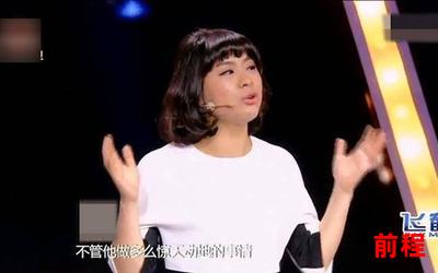 刘媛媛、刘媛媛：中国第一位女性宇航员的故事