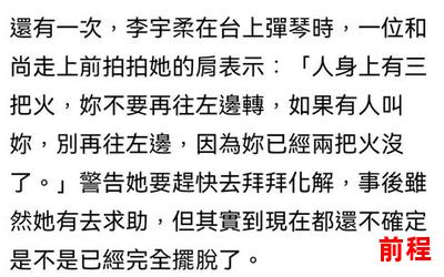 我在恋爱节目里咸鱼躺古穿今全文免费阅读,咸鱼躺古穿今：免费阅读恋爱节目中的全文