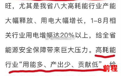 空穴来风最新章节目录;《空穴来风》最新章节目录：神秘之谜、情感变局、惊人发现、阴谋暴露、命运交错、终极真相