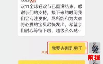 破窍九天免费阅读章节最新更新、破窍九天最新免费阅读章节更新速递