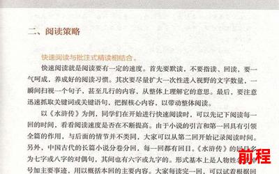 正儿八经的(免费阅读)小说全文阅读无弹窗_无弹窗小说全文阅读，免费正经百科达人