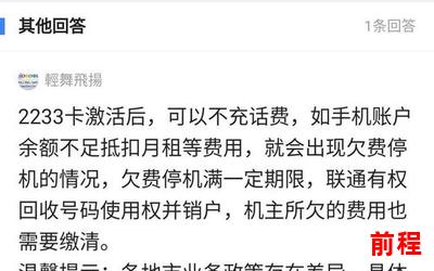 左眼(全文免费阅读)小说全文阅读无弹窗_左眼全文免费阅读