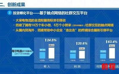 千极变最佳来源;千极变：寻找最佳来源的智慧指南