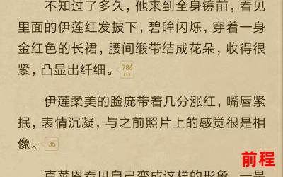 共犯全文免费阅读小说,共犯：全免费小说阅读