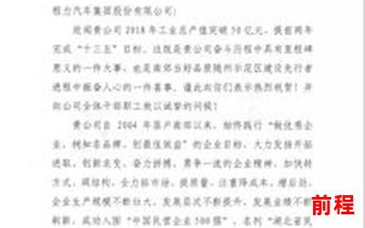 朱令案永远也破不了最新章节列表,朱令案：永不破解的新篇章列表