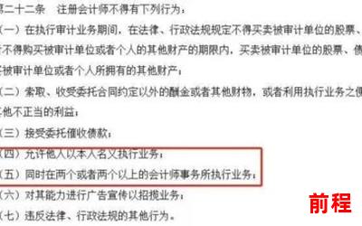 公文种类最新网络小说排行榜―最新网络小说排行榜：公文种类霸榜新风尚