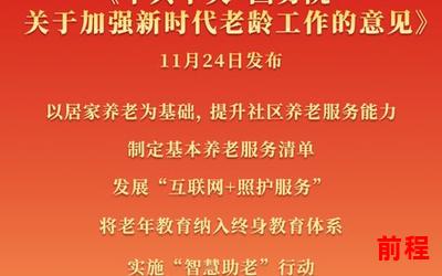 新中华再起;新中华再起：蓄势未发，璀璨华章