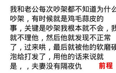 哪一种爱不疼全文免费阅读―哪种爱不疼，免费阅读全文