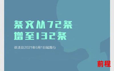 倦收天全文免费阅读、倦收天全文免费阅读：尽览天下大美，畅享无限阅读