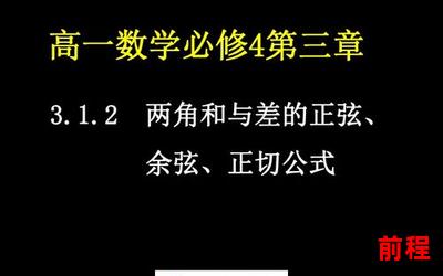 两a相逢必有一o最新章节―两A相逢必有一O，探寻背后的奥妙