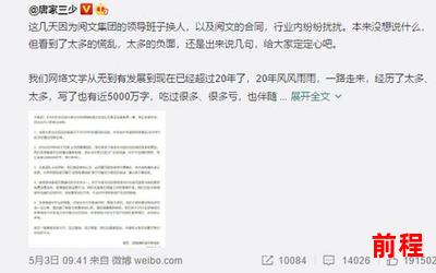 魏显忠全文免费阅读;魏显忠：全文免费阅读，无需付费