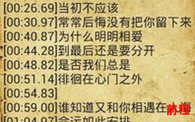 盛开txt(免费阅读)小说全文阅读无弹窗(《盛开》免费全文阅读，无弹窗限制)