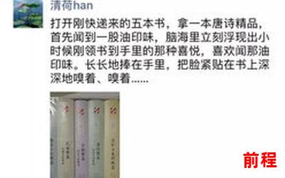 晋江文学成(免费阅读)小说全文阅读无弹窗_晋江文学成：尽享无弹窗全文阅读