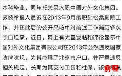 我听见免费阅读章节最新更新―最新免费阅读章节，尽在耳畔