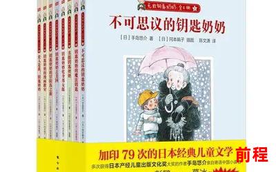 春酒(全文免费阅读)小说全文阅读无弹窗;春酒乐醉，阅读乐无弹窗