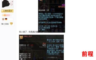 银神免费阅读全文-银神免费阅读全文：解锁精彩无限