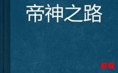 夏天周婉秋小说全文免费阅读―夏天周婉秋小说完全免费畅读