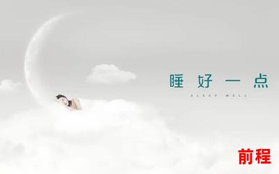 花月痕-花月痕：浪漫与静谧的交织，诠释自然之美