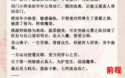 意欢小说最新章节列表;《意欢小说》最新章节列表：尘封的往事，重启的情缘，激荡心弦，全新篇章，尽在目光间