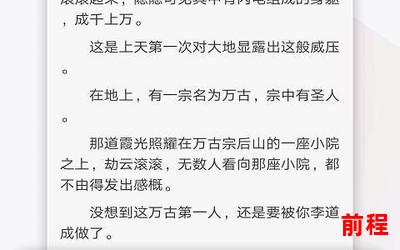 落花生(全文免费阅读)小说全文阅读无弹窗_《落花生》- 全文免费阅读，无弹窗