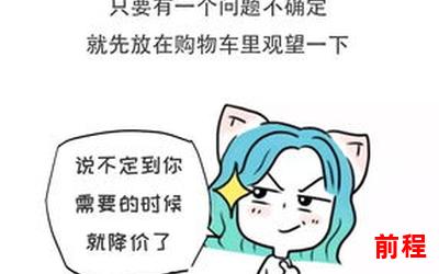 谁是谁的鸡肋―谁与谁鸡肋