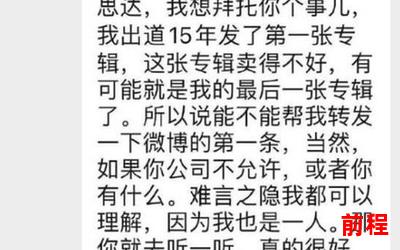 我没有心全文免费阅读-无心者，无忧者-免费畅读全文