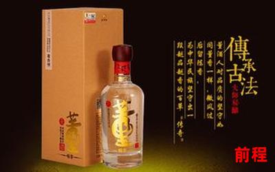 春酒最新章节(春酒新章：花开酒香飘溢)