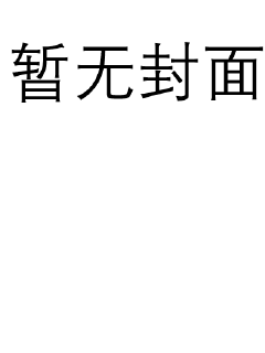 《金鳞岂非池中物txt》-《金鳞岂非池中物txt》全集全文~免费阅读