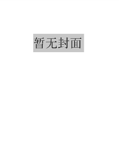 《咱家那些事》-《咱家那些事》全文【最新章节】【全文免费阅读】