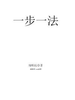 《偷偷藏不住番外》—【全文】-《偷偷藏不住番外》【全文阅读】