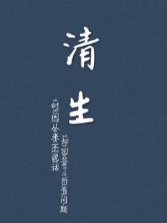 《赵峰天眼通小说》-《赵峰天眼通小说》【全文在线】【全集免费阅读】