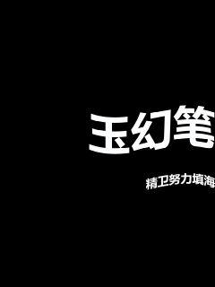 《深度标记abo》-《深度标记abo》&全文-《深度标记abo》全文观看