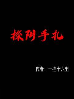 《小书屋终极斗罗》_小说免费阅读_《小书屋终极斗罗》最新章节列表_《小书屋终极斗罗》全文阅读