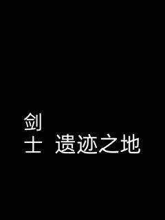 《李青老陈全文免费阅读》-2022年全文免费阅读