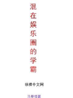 《槲寄生小说》-《槲寄生小说》全文在线2022年-《槲寄生小说》今日完结全文