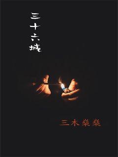 《弃儿 重生未来》-《弃儿 重生未来》【完结全文】-《弃儿 重生未来》【全文全文阅读】